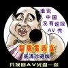 澳图49资料库